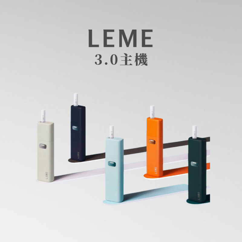 LEME HNB 樂美 SIP 加熱主機 單主機