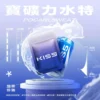 KISS鎧斯5號一代通用(sp2/relx)拋棄式煙蛋 一代煙蛋