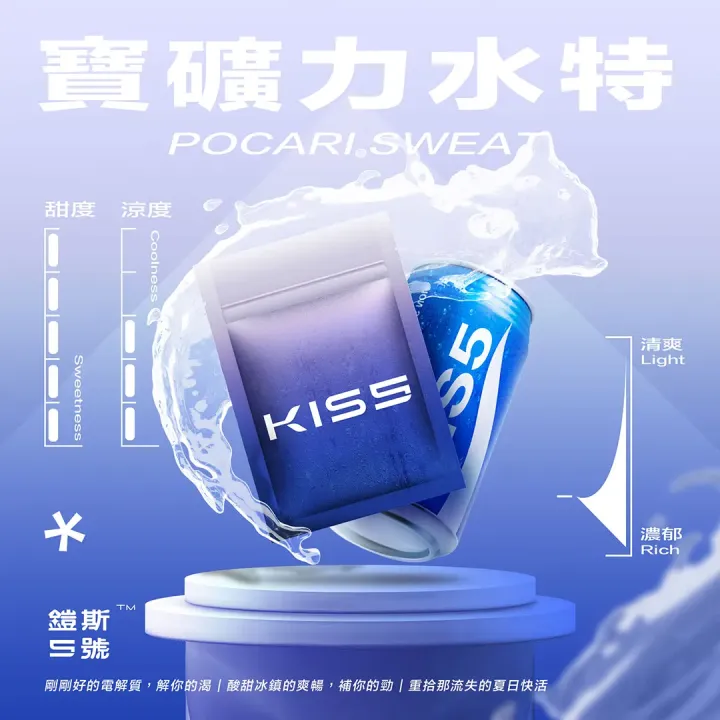 KISS鎧斯5號一代通用(sp2/relx)拋棄式煙蛋 一代煙蛋
