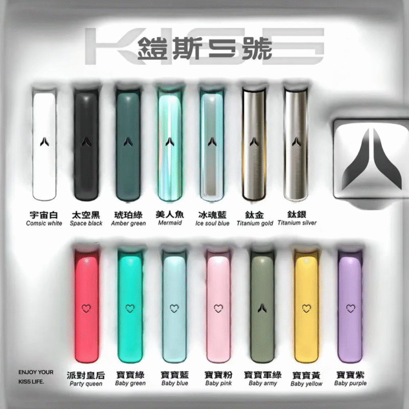 KISS鎧斯5號一代通用(sp2/relx)拋棄式煙蛋 一代煙蛋