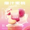 KISS鎧斯5號一代通用(sp2/relx)拋棄式煙蛋 一代煙蛋