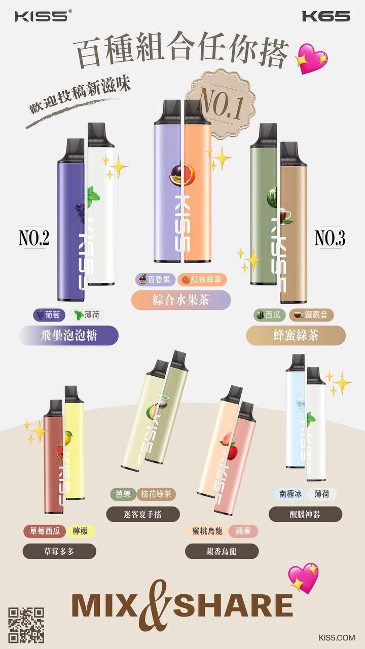 KISS 鎧斯 雙味磁吸 6500口<br>一次性主機 KISS 鎧斯 雙味磁吸 6500口 一次性主機