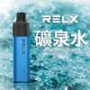 REXL GA8000口 一次性主機