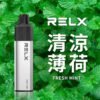 REXL GA8000口 一次性主機