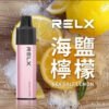 REXL GA8000口 一次性主機