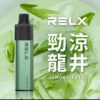 REXL GA8000口 一次性主機