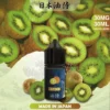日本油侍 <br>30ml 35mg 日本油侍 30ml 35mg