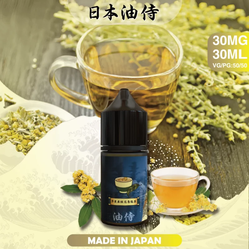 日本油侍 <br>30ml 35mg 日本油侍 30ml 35mg