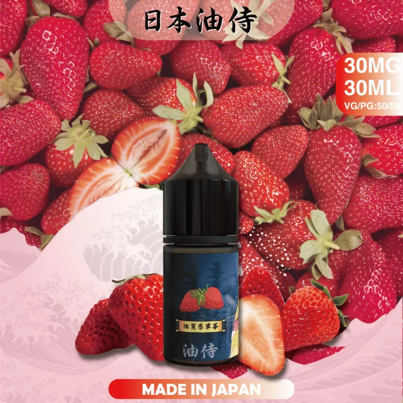 日本油侍 <br>30ml 35mg 日本油侍 30ml 35mg