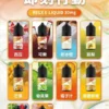 REXL 果味 & 特調 30ml 30mg