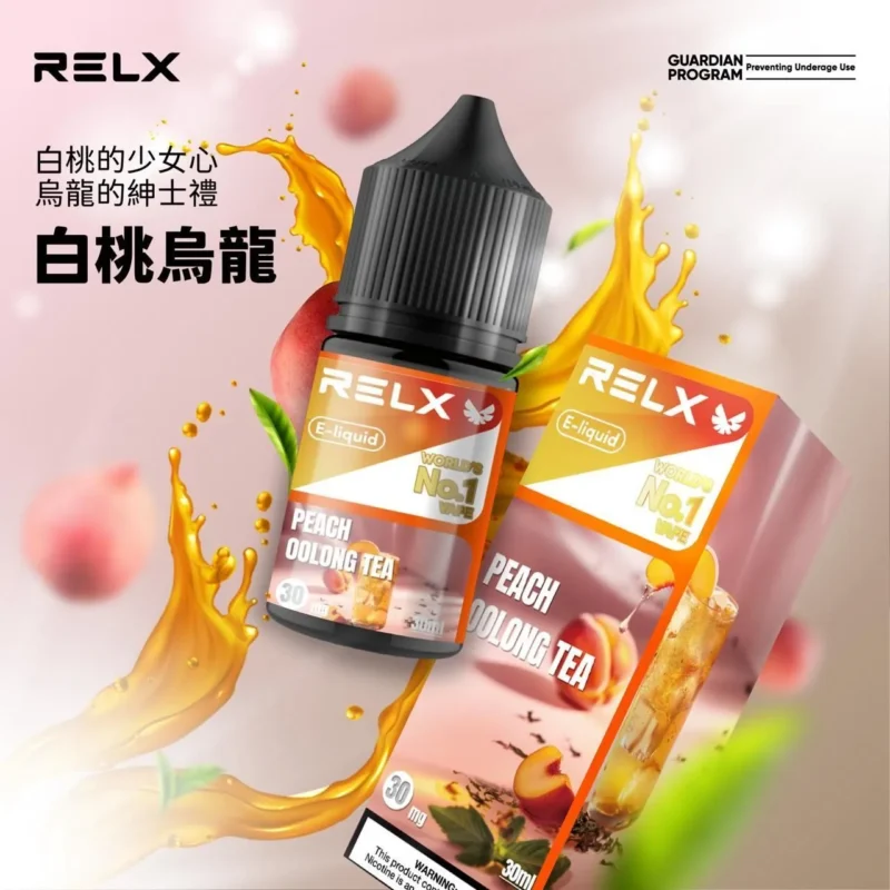 REXL 果味 & 特調 30ml 30mg