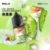 REXL 果味 & 特調 30ml 30mg