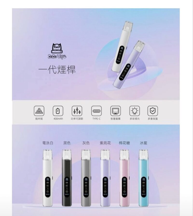 DODO 一代通用主機 一代通用(sp2/relx)拋棄式