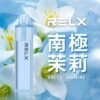 REXL GA8000口 一次性主機
